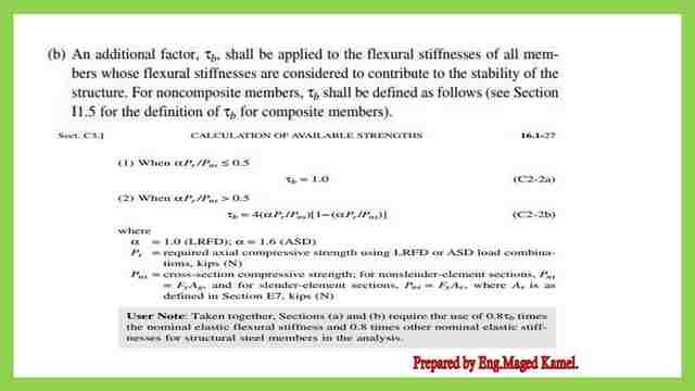 The two equations as indicated in the AISC clause 16.1.27. 