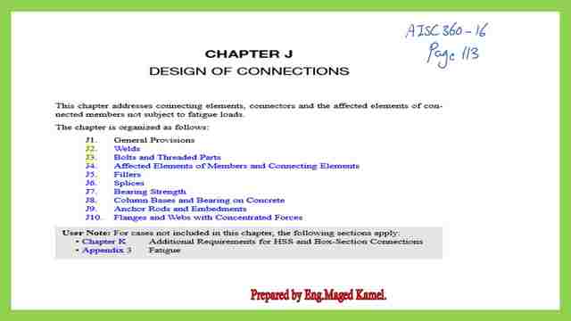 Chapter j for the design of connections.